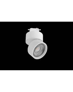 Трековый светильник Rink R-STR-WH-NW 014421 Lumker