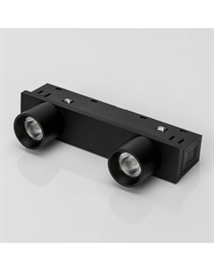 Магнитный трековый светильник SY-LINK-CE-BL-6-WW 013669 Lumker