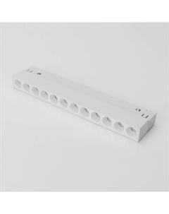 Трековый светильник SY-LINK-220-WH-12-NW 013647 Lumker