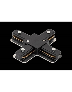 X-коннектор для однофазного трека CN2-BL-X 003727 Designled