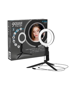 Кольцевой светодиодный светильник RL001 Gauss