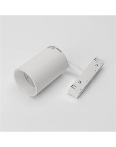 Магнитный трековый светильник SY-LINK-SP-WH-15-WW 013688 Lumker
