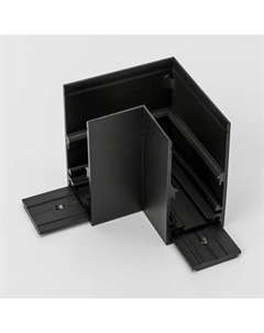 Коннектор угловой SY-LINK-CNLV-S1-BL 013604 Lumker