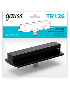 Адаптер TR126 Gauss
