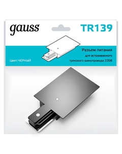 Адаптер питания TR139 Gauss