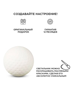 Настольная лампа 12-082 Apeyron