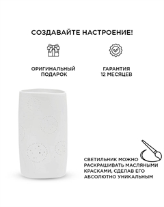 Настольная лампа 12-078 Apeyron