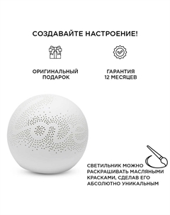 Настольная лампа 12-077 Apeyron