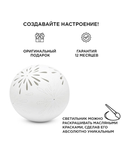 Настольная лампа 12-075 Apeyron