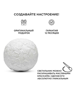 Настольная лампа 12-076 Apeyron