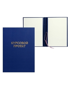 Папка Calligrata