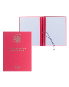 Папка Calligrata