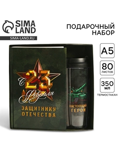 Подарочный набор Artfox