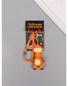 Брелок для ключей на кольце с карабином, ремешком Nobrand