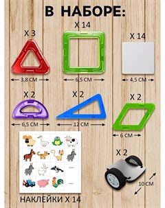 Магнитный конструктор Синий трактор