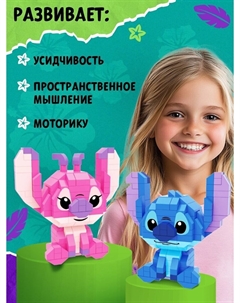 Конструктор блочный Unicon