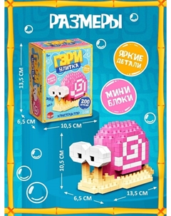 Конструктор блочный Unicon