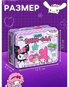 Набор для опытов Эврики