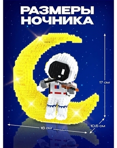 Конструктор Unicon