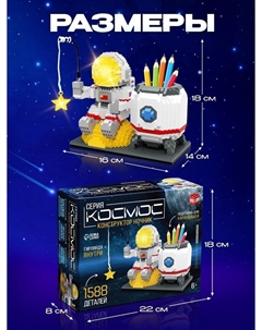 Конструктор Unicon