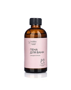 Пена для ванн Сандал и Роза 200 Ми and ко