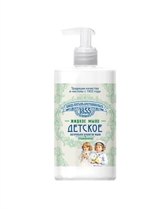 Жидкое мыло Традиционное. Детское 450 Завод братьев крестовниковых