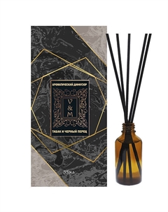 Ароматический диффузор Табак и черный перец с фибровыми палочками 55 Van&mun