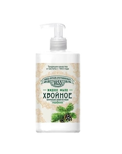 Жидкое мыло Традиционное. Хвойное 450 Завод братьев крестовниковых