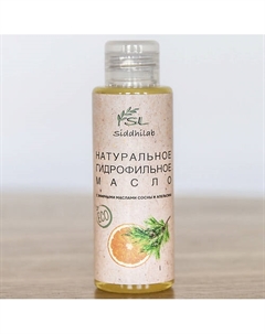 Профессиональное эко гидрофильное масло для лица 110 Siddhilab