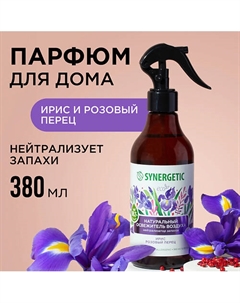 Освежитель воздуха Ирис и розовый перец на водной основе нейтрализатор запаха 380 Synergetic