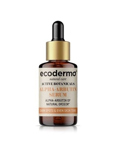 Сыворотка для лица с альфа-арбутином против темных пятен Active Botanicals Alpha-Arbutin Serum 30 Ecoderma