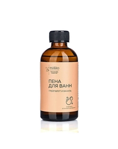 Пена для ванн Грейпфрут и Ваниль 200 Ми and ко