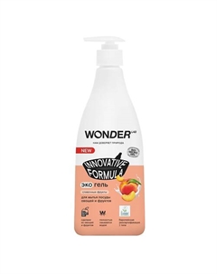 Эко гель для мытья посуды сливочные фрукты 550.0 Wonder lab