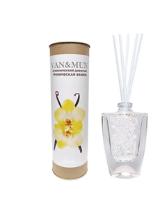 Ароматический диффузор Тропическая ваниль с палочками для дома и офиса 45 Van&mun