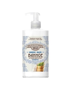 Жидкое мыло Традиционное Банное 450 Завод братьев крестовниковых