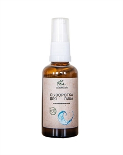 Профессиональная увлажняющая сыворотка для лица с гиалуроновой кислотой 50 Siddhilab