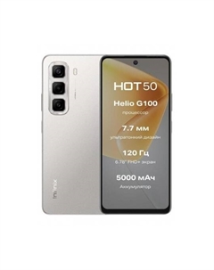 Смартфон Infinix Hot 50 6/256Gb Grey