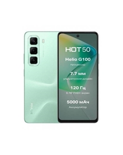 Смартфон Infinix Hot 50 6/256Gb Green