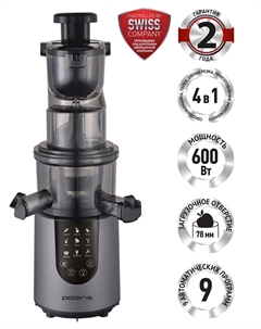 Соковыжималка Polaris PSJ 0602