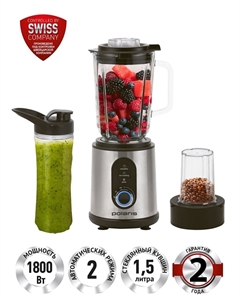 Блендер стационарный Polaris PTB 1834G