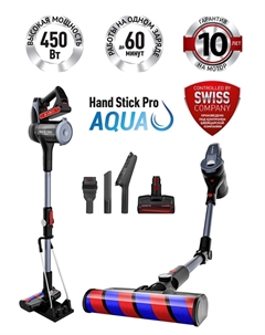 Пылесос вертикальный Polaris PVCS 7090 HandStick PRO Aqua