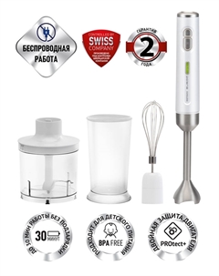 Погружной блендер Polaris PHB 0746 CordLess белый