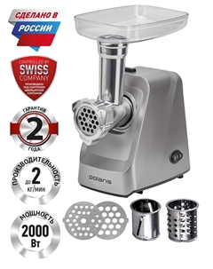 Мясорубка Polaris PMG 2077 RUS