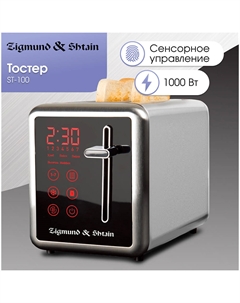 Тостер Zigmund & Shtain ST-100 Zigmund & shtain