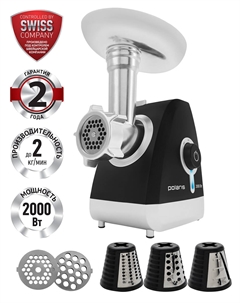 Мясорубка Polaris PMG 2027L