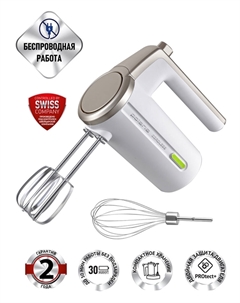 Миксер Polaris PHM 2024 CordLess белый
