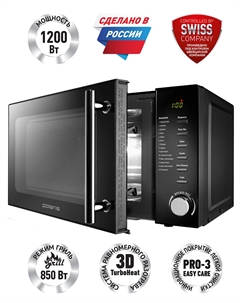 Микроволновая печь - СВЧ Polaris PMO 2002DG RUS, чёрный