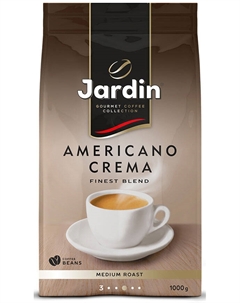 Кофе зерновой Jardin Americano Crema 1кг