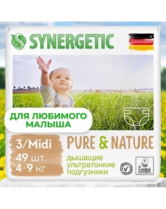 Подгузники дышащие ультратонкие Pure&Nature Midi 3 49 Synergetic