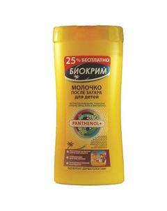 Молочко после загара для детей 200 Биокрим